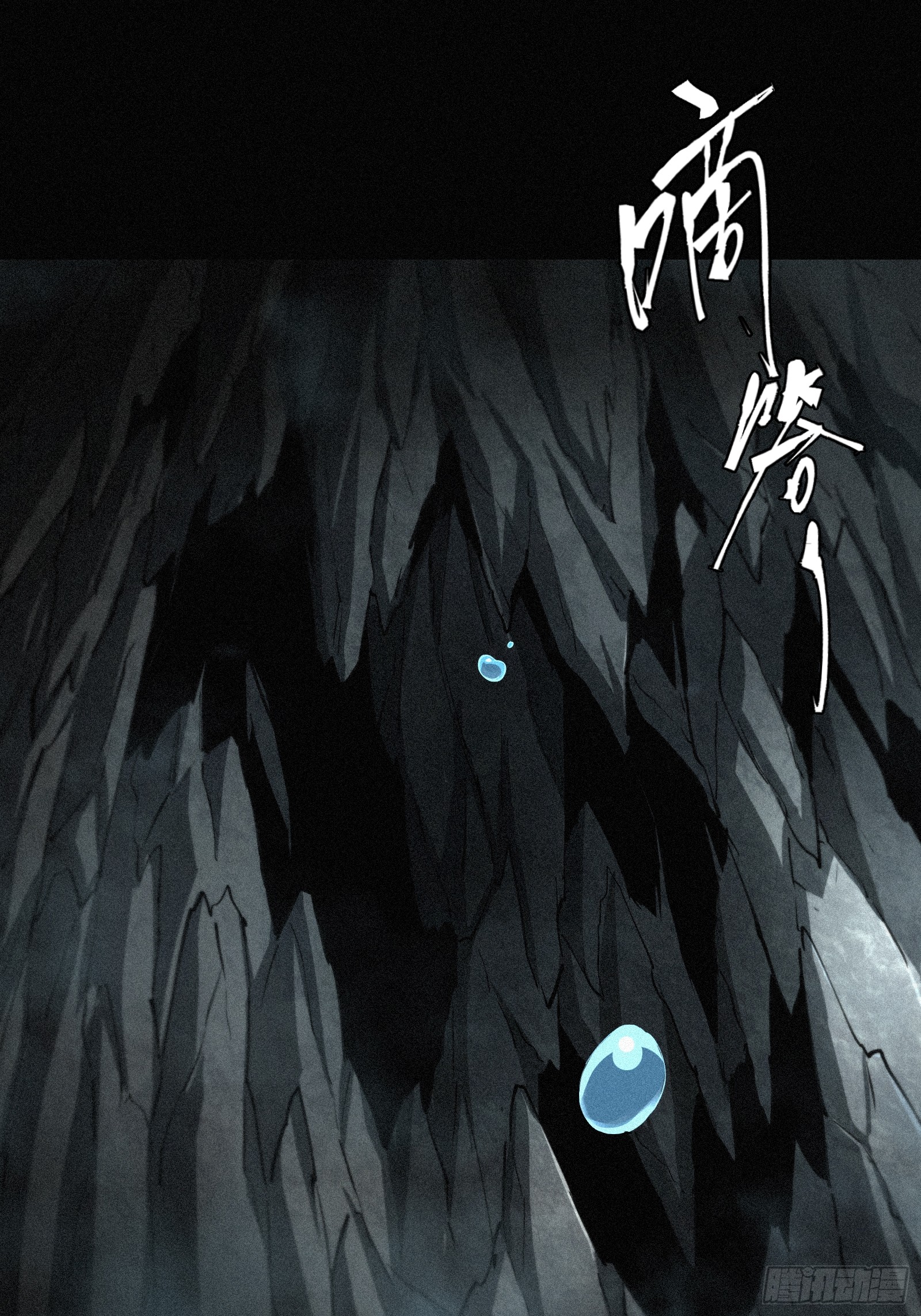 อ่านมังงะ Strongest Player Returns After A Thousand Years ตอนที่ 9 แปล ...